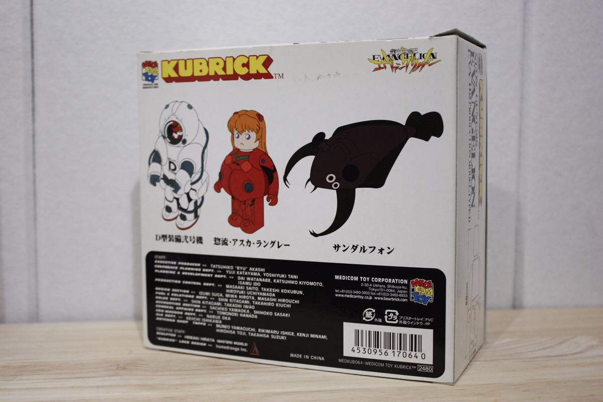 エヴァンゲリオン キューブリック 限定 フィギュア 2号機 マグマ