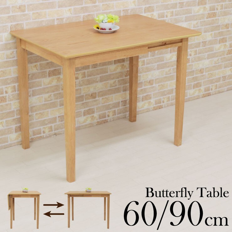 ダイニングテーブル 90/60×60cm 伸縮式 バタフライ 片バタ mt90bata-360naok ナチュラルオーク色 コンパクト アウトレット 2s-1k-180 hg