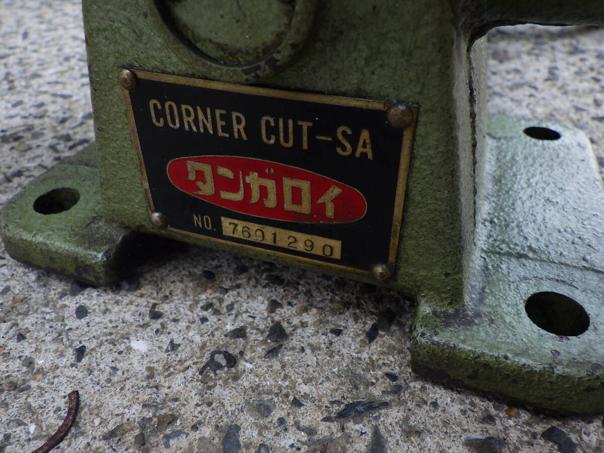 タンガロイ 面取り機 CORNER CUT-SA 100V 50/60Hz|電動工具 タンガロイ 面取り機 CORNER CUT-SA 100V 50/60Hz|電動工具