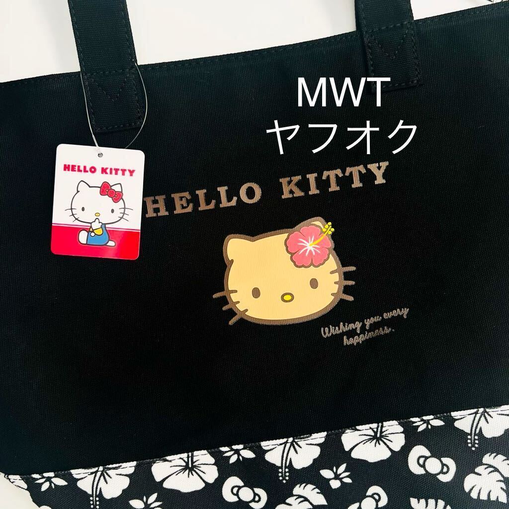 10480242 トートバッグ　黒　日焼けキティ　レディース　ファッション　しまむら　バッグ　ポーチ　財布　サンリオ　ハローキティ　50 MWT