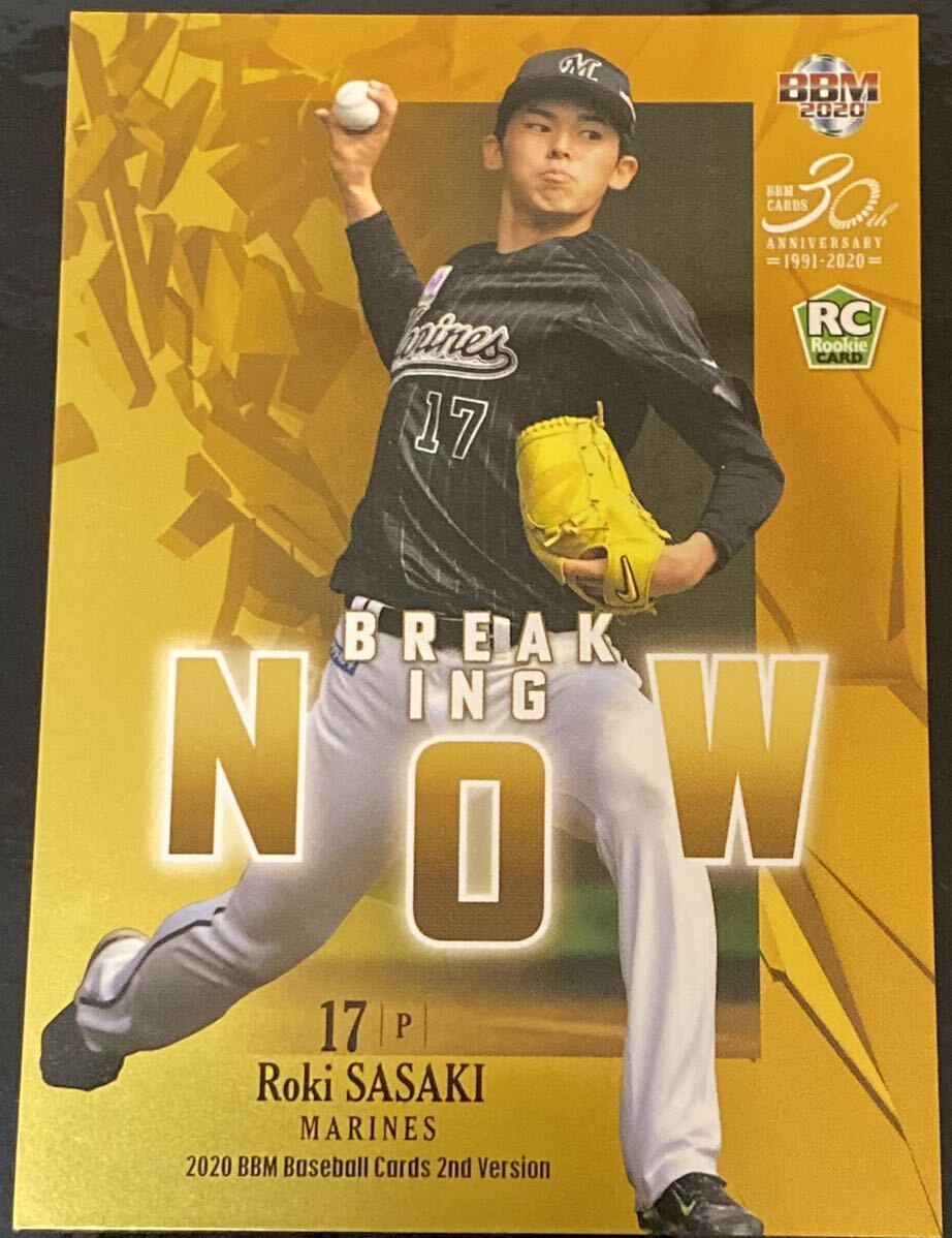 BBM20 2nd ロッテ 佐々木朗希 RC BREAKING NOW