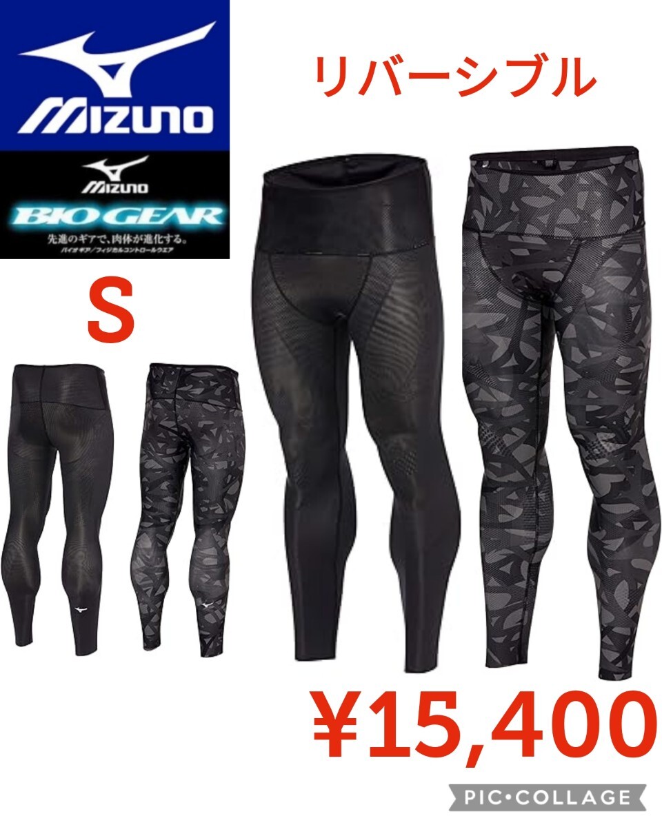 新品】Mizunoミズノ BG9000バイオギア メンズ ロング 新品】Mizunoミズノ BG9000バイオギア メンズ ロング