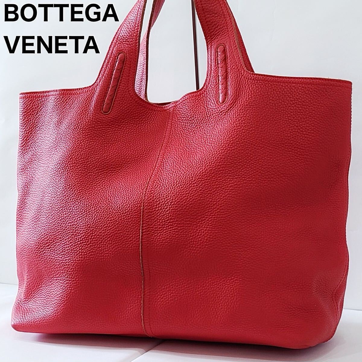 美品 大容量 希少◎BOTTEGA VENETA トートバッグ レザー 本革 ビジネス メンズ 男性 ブランド 高級感 高品質 ボッテガヴェネタ レッド 