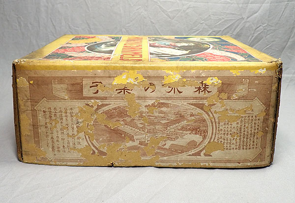 戦前 古い森永ミルクキャラメルの紙箱 空き箱 ポケット用六十 戦前 古い森永ミルクキャラメルの紙箱 空き箱 ポケット用六十