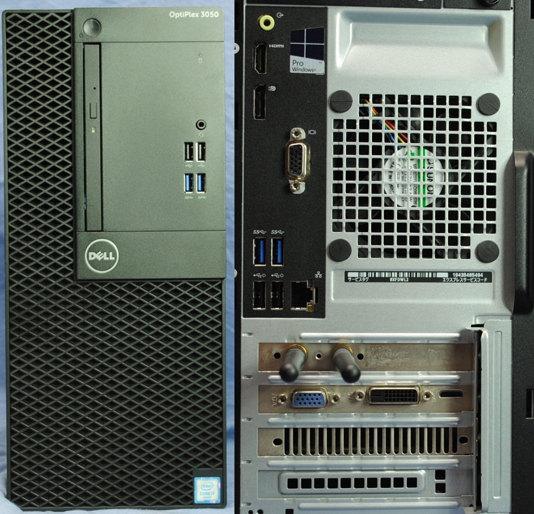 美品!OptiPlex 3050 i7-6700/16G/NVMeSSD256G+HDD1T/GTX750/無線 Wi-Fi・Bluetooth/Fortnite/ 美品!OptiPlex 3050 i7-6700/16G/NVMeSSD256G+HDD1T/GTX750/無線 Wi-Fi・Bluetooth/Fortnite/