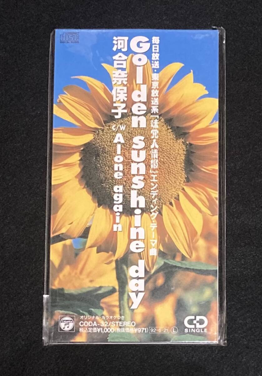 送料無料 河合奈保子 8cm シングル『Golden sunshine day』 CODA