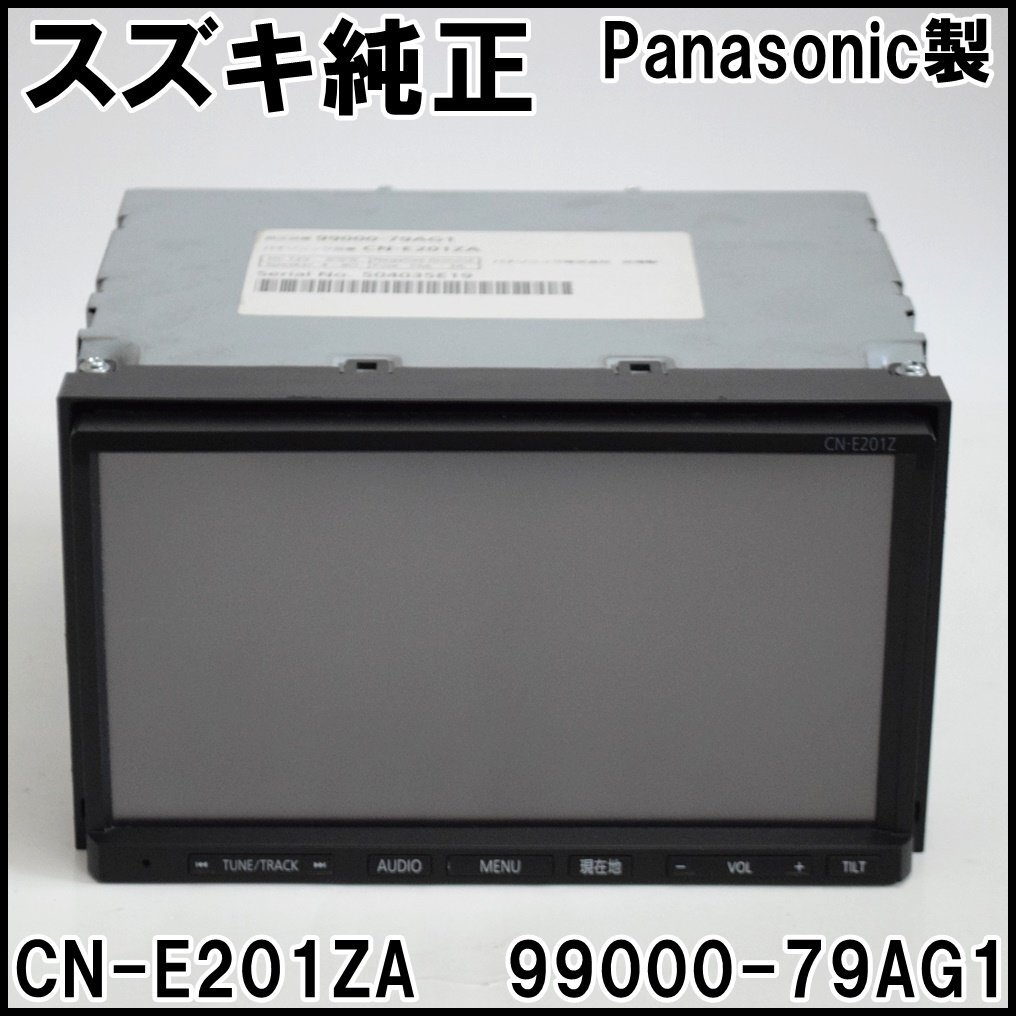 Yahoo!オークション - スズキ純正 Panasonic製 メモリーナビ CN Yahoo!オークション - スズキ純正 Panasonic製 メモリーナビ CN
