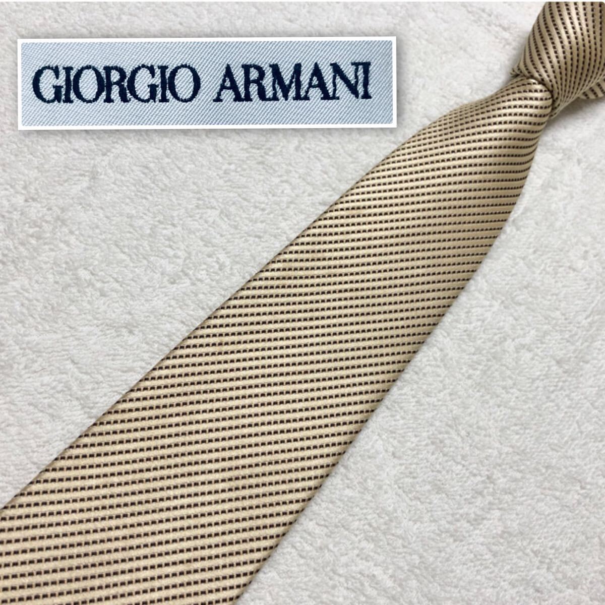 ■美品■GIORGIO ARMANI ジョルジオアルマーニ　ネクタイ　ナローストライプ　シルク100% イタリア製　シャンパンゴールド　ビジネス