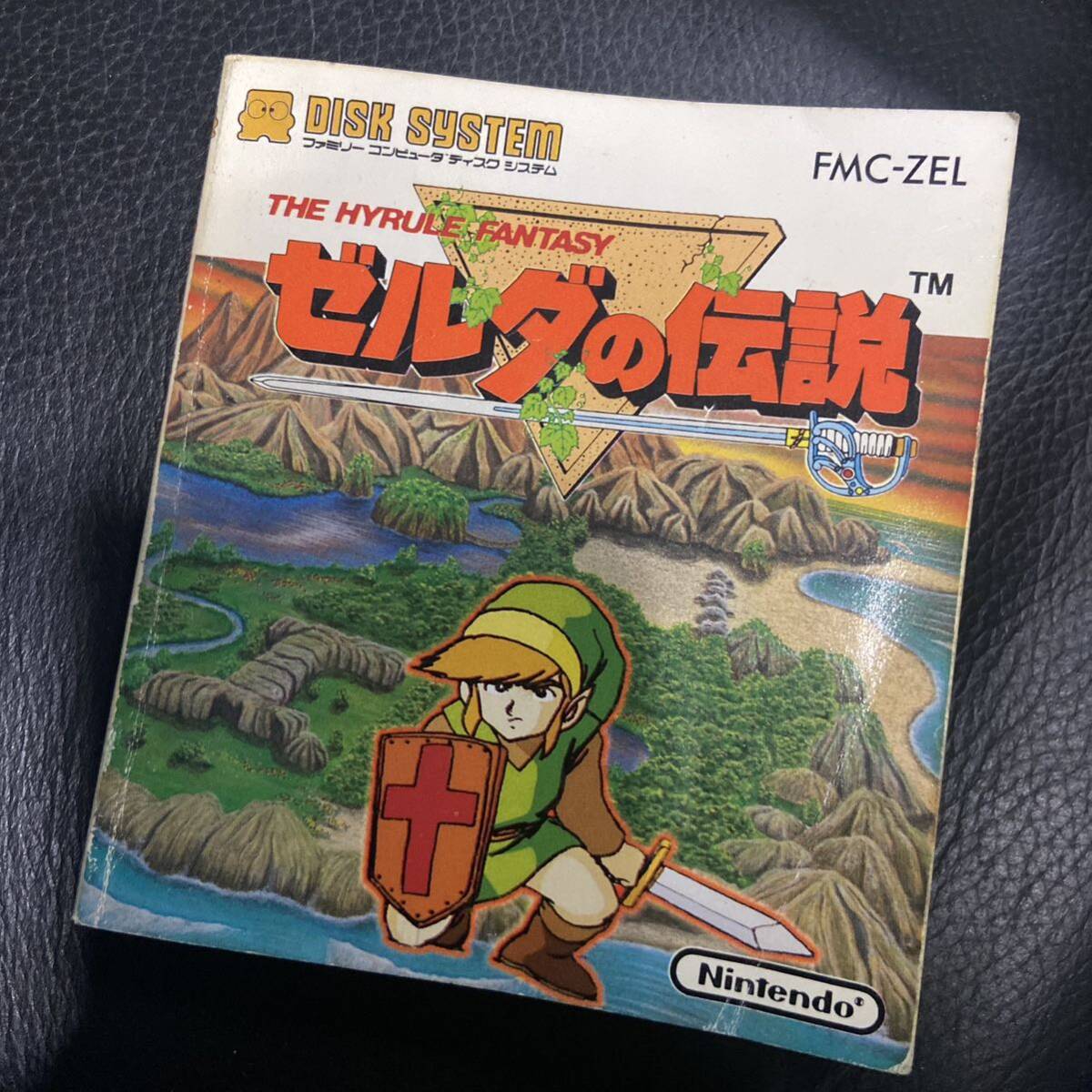 ディスクシステム ゼルダの伝説 取扱説明書|Yahoo!フリマ(旧 ディスクシステム ゼルダの伝説 取扱説明書|Yahoo!フリマ(旧