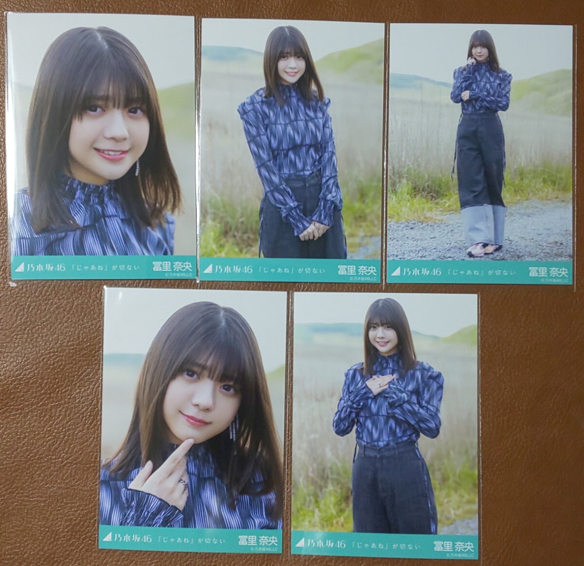 乃木坂46 冨里奈央 「じゃあね」が切ない Web限定 生写真 個別 乃木坂46 冨里奈央 「じゃあね」が切ない Web限定 生写真 個別