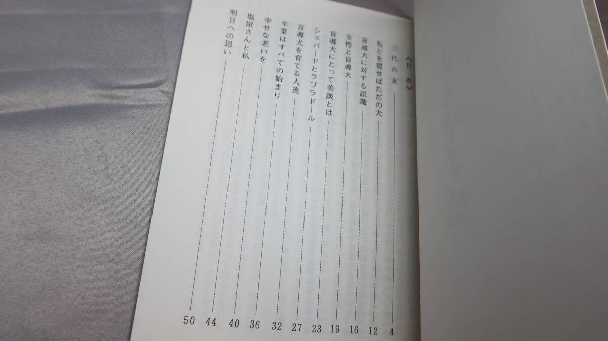  река ..[.. собака . дымка . рассказ ] не продается,1997[[.. собака касающийся осознание ][shepa-do. Rav Rado ru][.. собака .... человек .]]