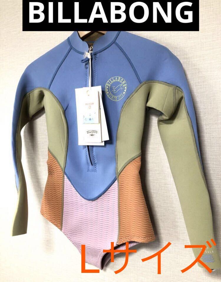 ビラボン レディス ロンスリ ロンスプウェットスーツ 長袖タッパー スプリング 女性 BILLABONG Lサイズ