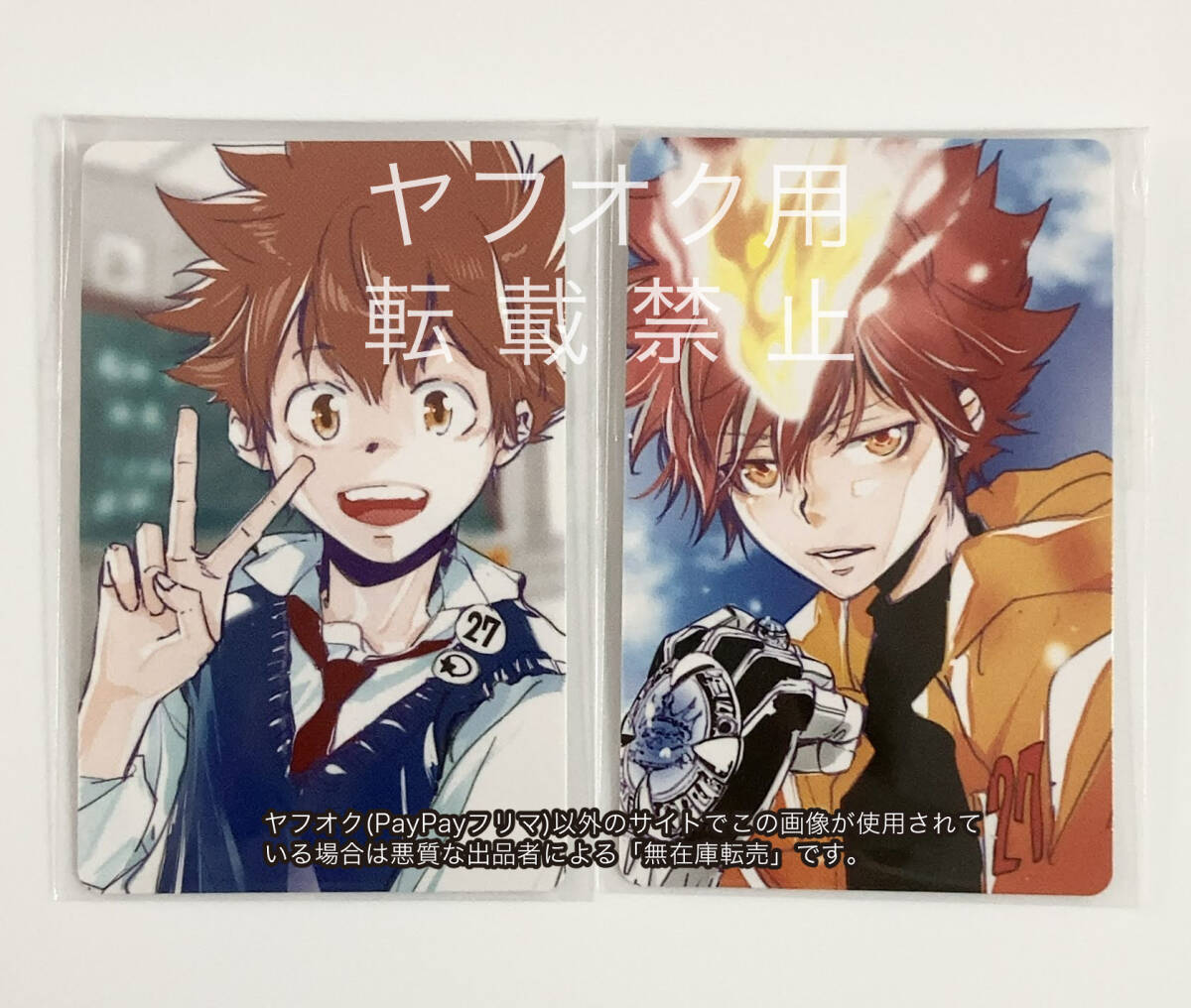 Yahoo!オークション - 非売品 沢田綱吉/超ツナ 家庭教師 Yahoo!オークション - 非売品 沢田綱吉/超ツナ 家庭教師