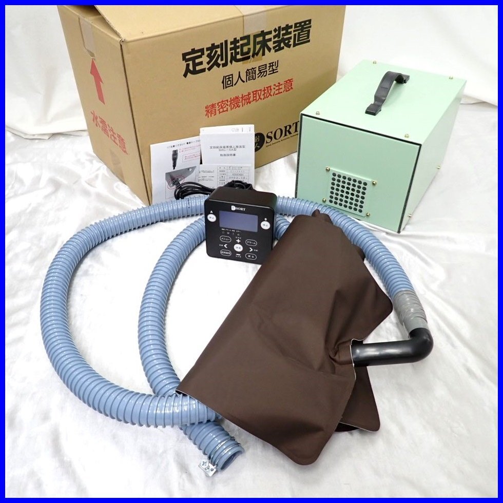Yahoo!オークション - 新光電業 定刻起床装置 個人簡易型 SAC-5A Yahoo!オークション - 新光電業 定刻起床装置 個人簡易型 SAC-5A
