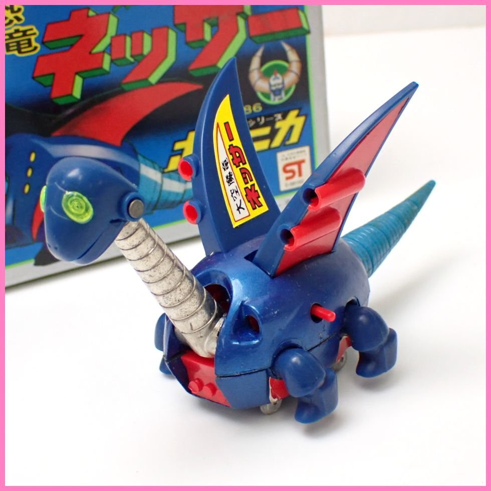1円 ポピー ポピニカシリーズ 大空魔竜ガイキング ネッサー PA 1円 ポピー ポピニカシリーズ 大空魔竜ガイキング ネッサー PA