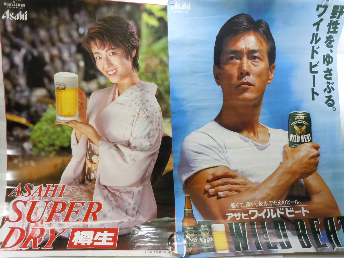 Yahoo!オークション - 1990年代『岩城滉一』ワイルドビート『 田 Yahoo!オークション - 1990年代『岩城滉一』ワイルドビート『 田