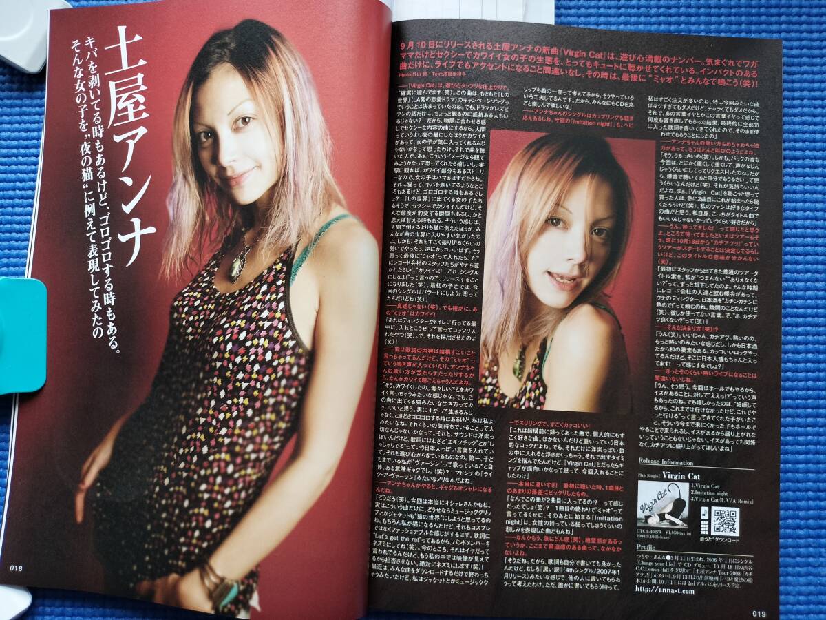 Songs.2008.９月號(hào) 嵐（森山直太朗?土屋アンナ?KnkiKids?関ジャニ∞?谷村奈南?GIRLNEXTDOOR?GARNETCROW
