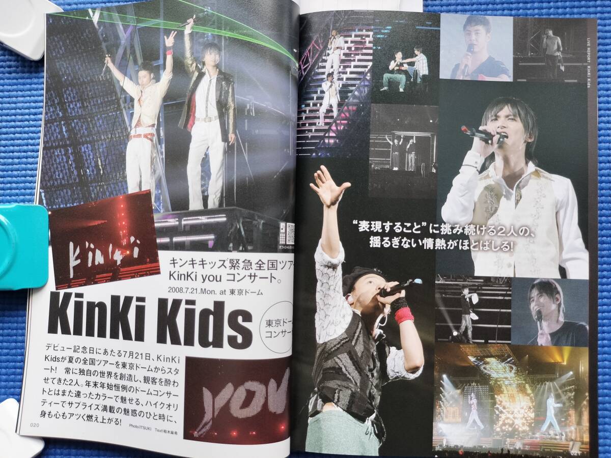 Songs.2008.９月號(hào) 嵐（森山直太朗?土屋アンナ?KnkiKids?関ジャニ∞?谷村奈南?GIRLNEXTDOOR?GARNETCROW