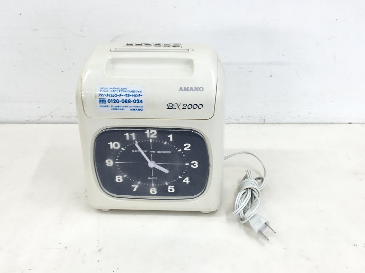 AMANO 電子タイムレコーダー BX2000 中古品|タイムカード AMANO 電子タイムレコーダー BX2000 中古品|タイムカード