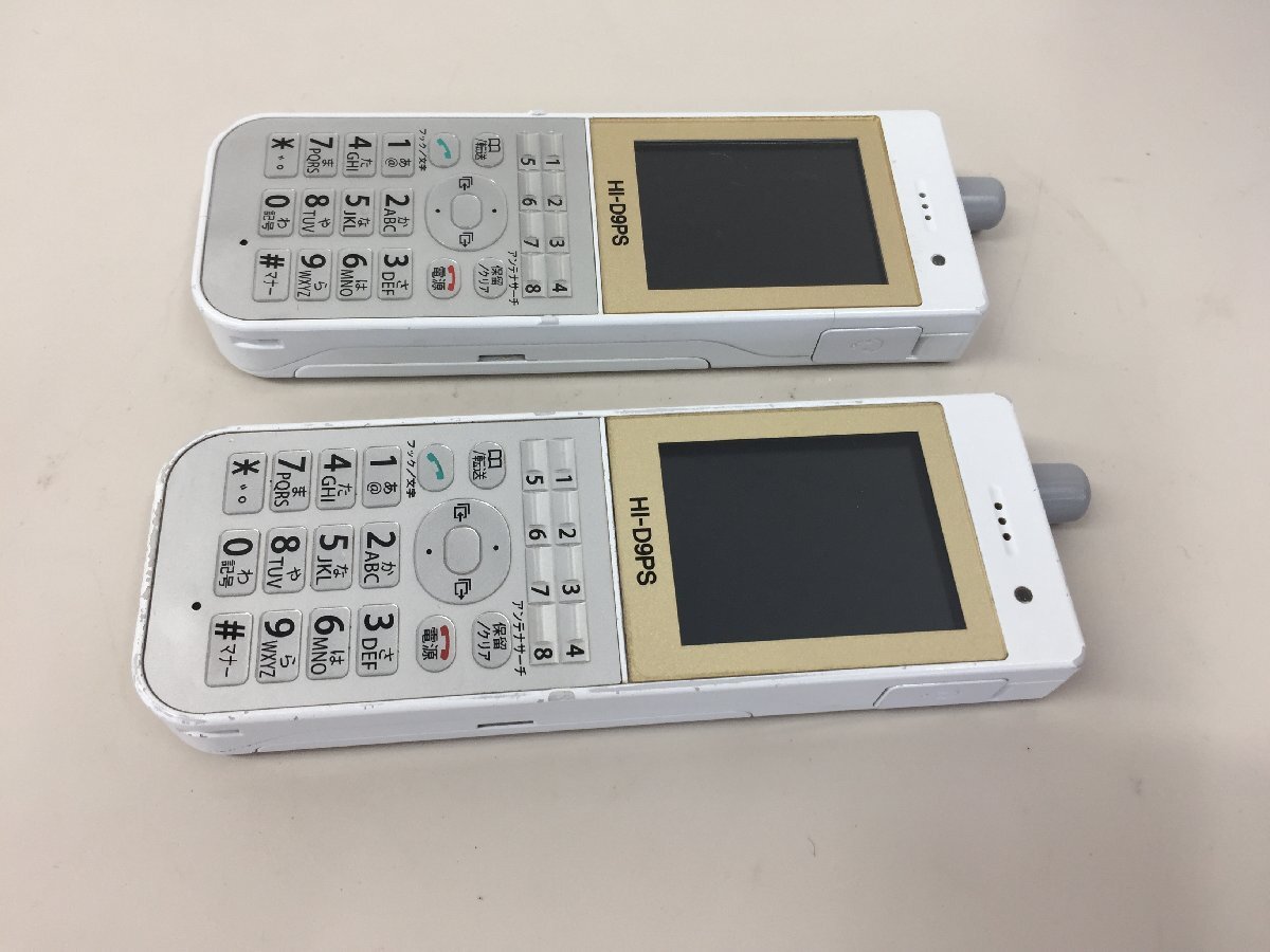 HI-D9PS 日立 デジタルコードレス 初期化済 2018年 初期化済 (管2OF) HI-D9PS 日立 デジタルコードレス 初期化済 2018年 初期化済 (管2OF)