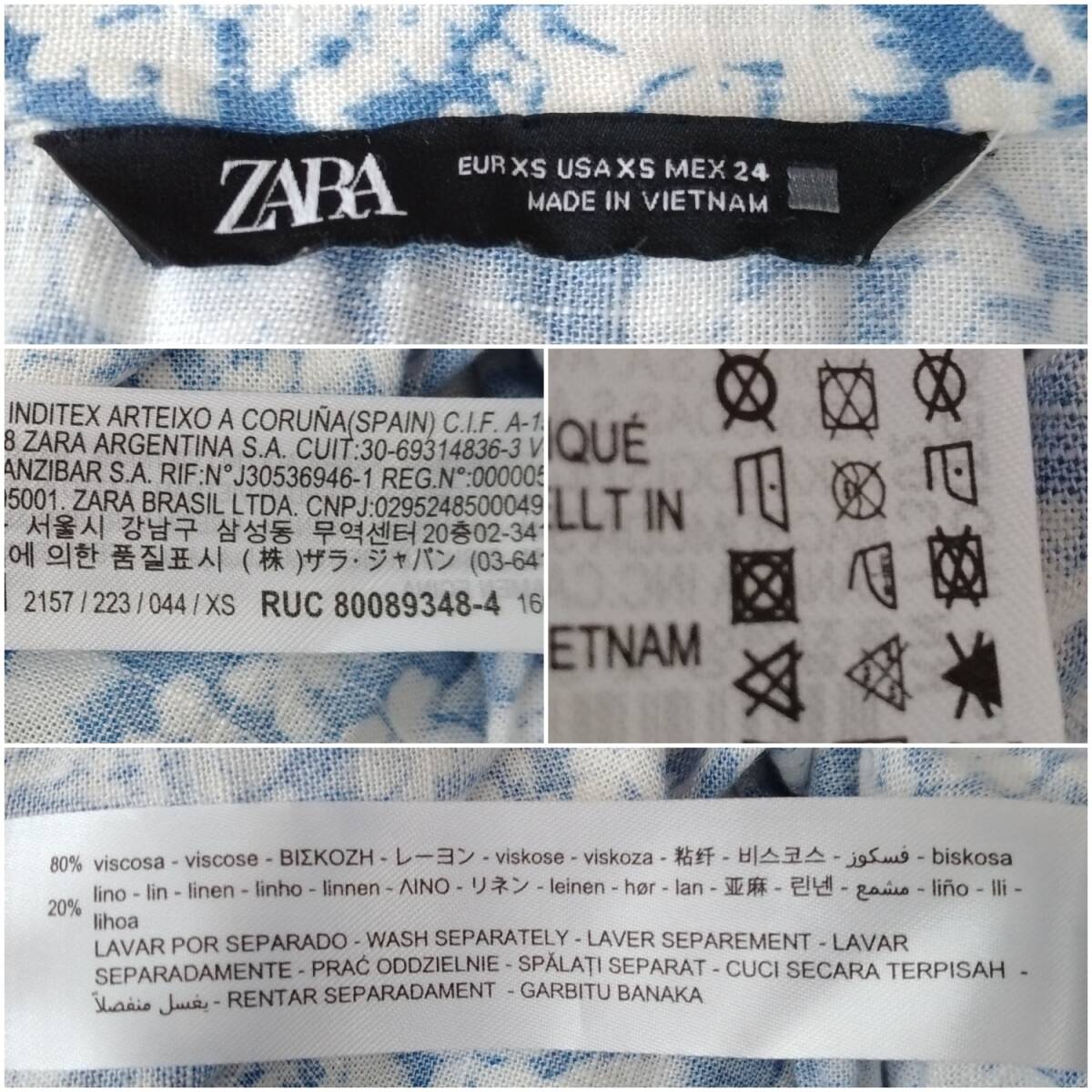 ZARA 麻混 ザラ フラワープリント ロングワンピース XS S-M相当 ZARA 麻混 ザラ フラワープリント ロングワンピース XS S-M相当