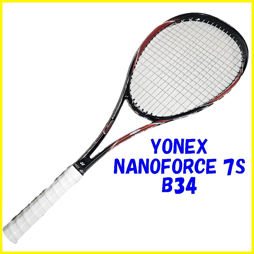 ナノフォース7S_ソフトテニスラケット YONEX ナノフォース5S & 7S ソフトテニスラケット 新品】ナノフォース