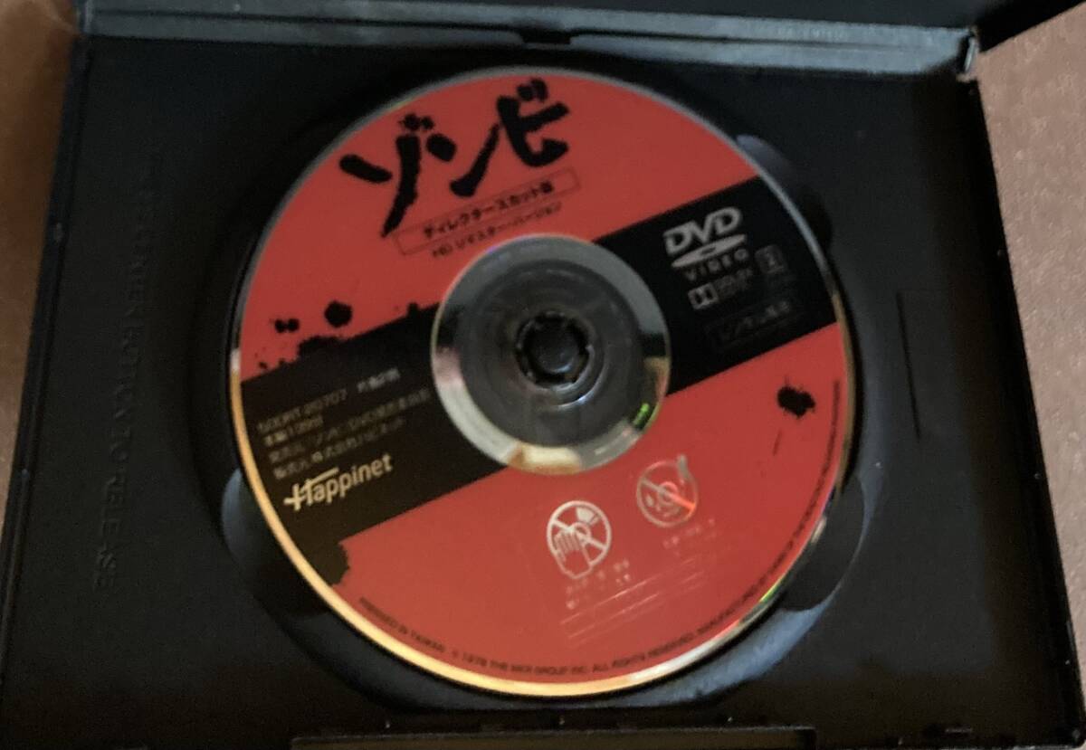 DVD『 ゾンビ ディレクターズ?カット版』ジョージ?A?ロメロ 內(nèi)海賢二 石丸博也 ZOMBIE DAWN OF THE DEAD レンタル使用済 ケース新品