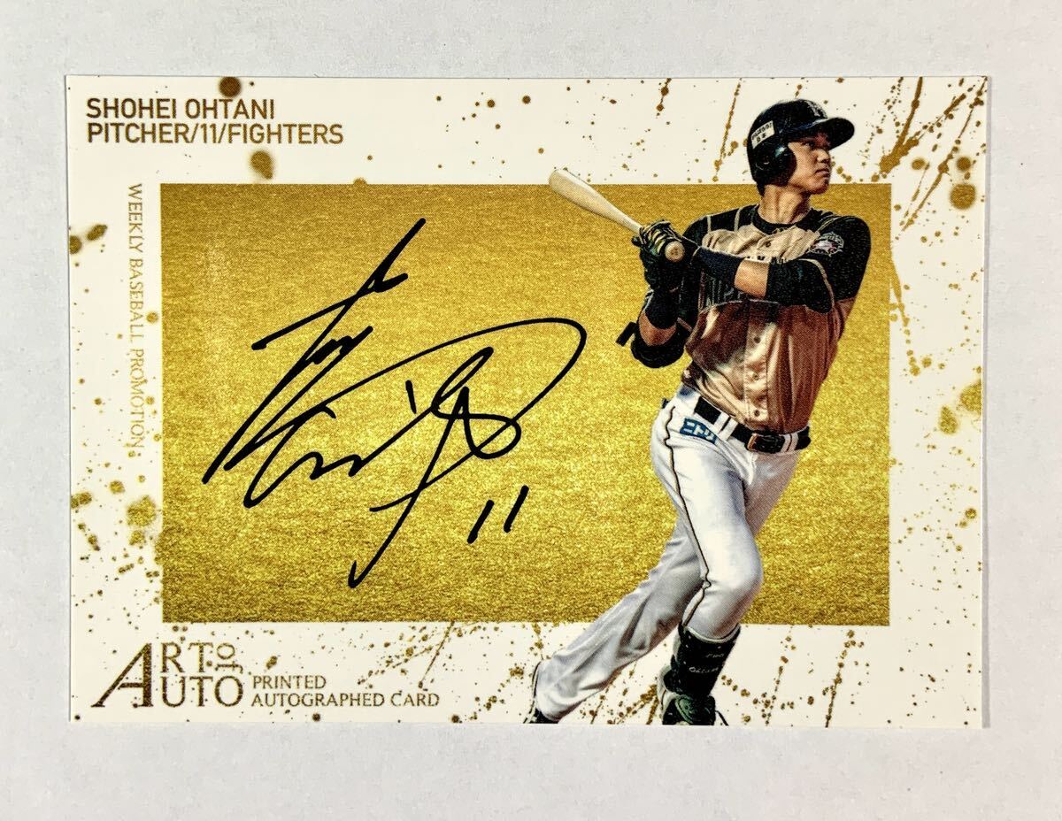 BBM 2014 大谷翔平 WB1 Shohei Ohtani プリントサイン ドジャース エンゼルス 野球カード トレカ ルーキーカード RC Rookie