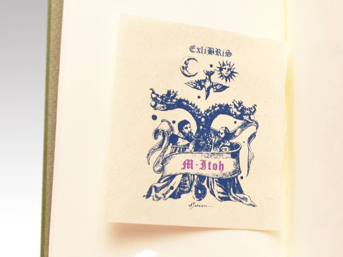 Yahoo!オークション - 【真作】建石修志「蔵書票集 Yahoo!オークション - 【真作】建石修志「蔵書票集
