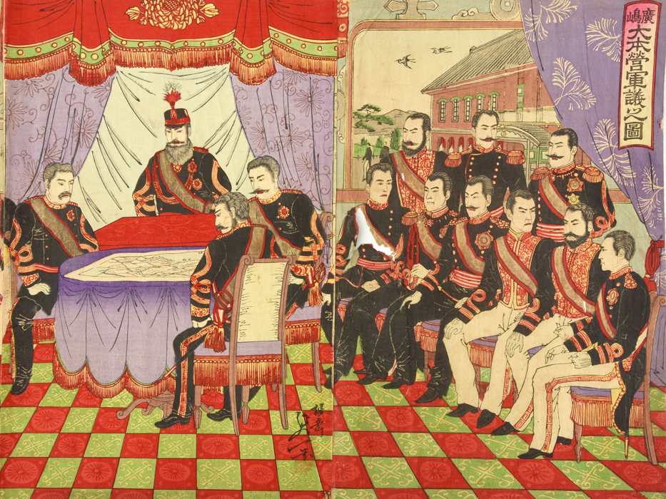 真作 楊洲延一 「廣嶋 大本営軍議之図」 浮世絵 錦絵 日清戦争 真作 楊洲延一 「廣嶋 大本営軍議之図」 浮世絵 錦絵 日清戦争