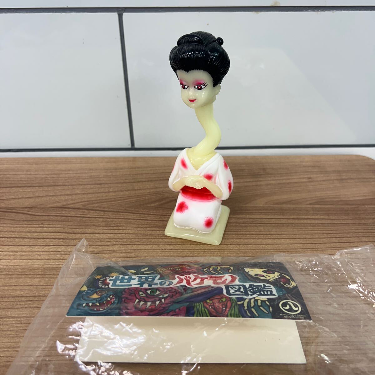 丸八玩具 ろくろ首 ソフビ Yahoo!オークション - 丸八玩具 世界のバケモノ図鑑 ろくろ首