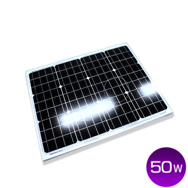 【送料無料】『12V 50W』単結晶 ソーラーパネル アルミフレーム キャンピングカー トラック 船 太陽光 充電 蓄電 チャージ 670×540×25mm