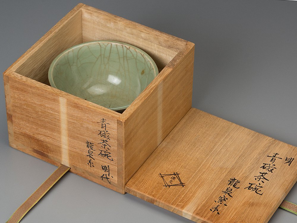 中国 龍泉窯 青磁 茶入 時代箱付 V 7316 Yahoo!オークション - 【五】龍泉窯青磁茶碗 明時代 箱付