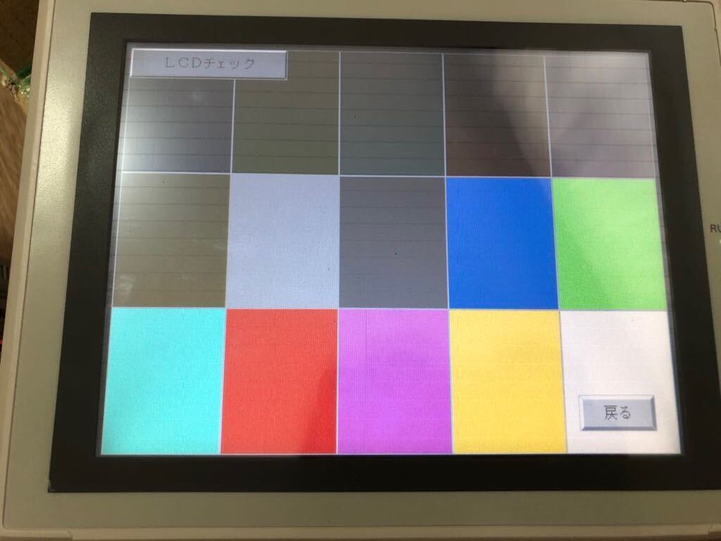 中古美品(動作確認済み)オムロンNS8-TV00-V2正規品動作保証 国内 中古美品(動作確認済み)オムロンNS8-TV00-V2正規品動作保証 国内