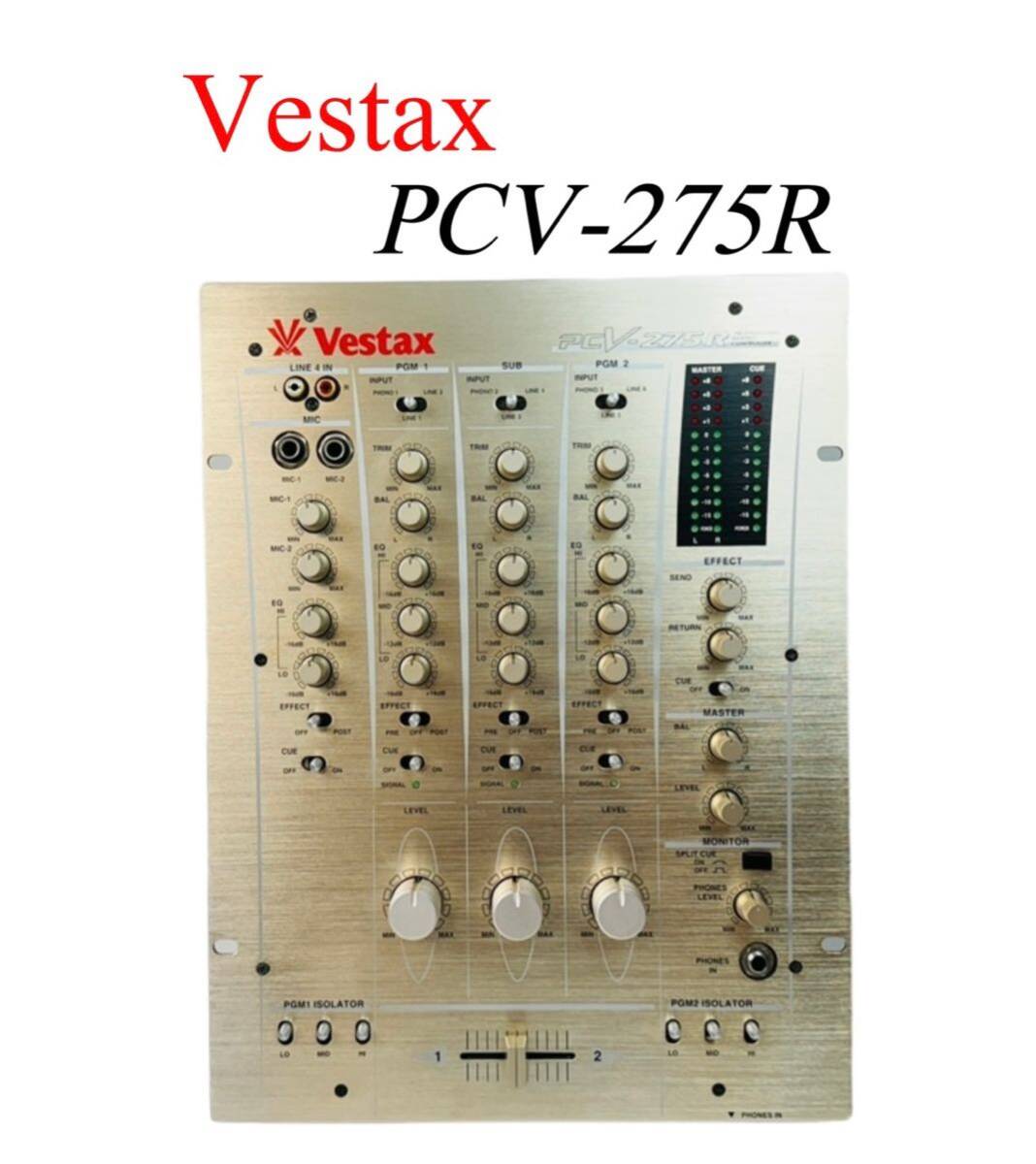 希少品】 Vestax ベスタクス Professional Mixing Controller 希少品】 Vestax ベスタクス Professional Mixing Controller