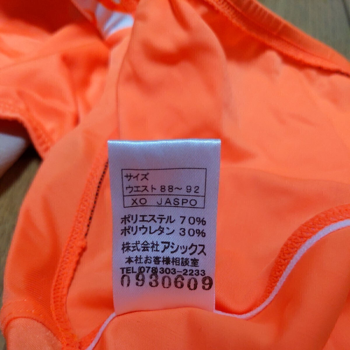 未使用 ハイドロCD AMA73T XOサイズ 蛍光オレンジ 競パン 競泳 未使用 ハイドロCD AMA73T XOサイズ 蛍光オレンジ 競パン 競泳