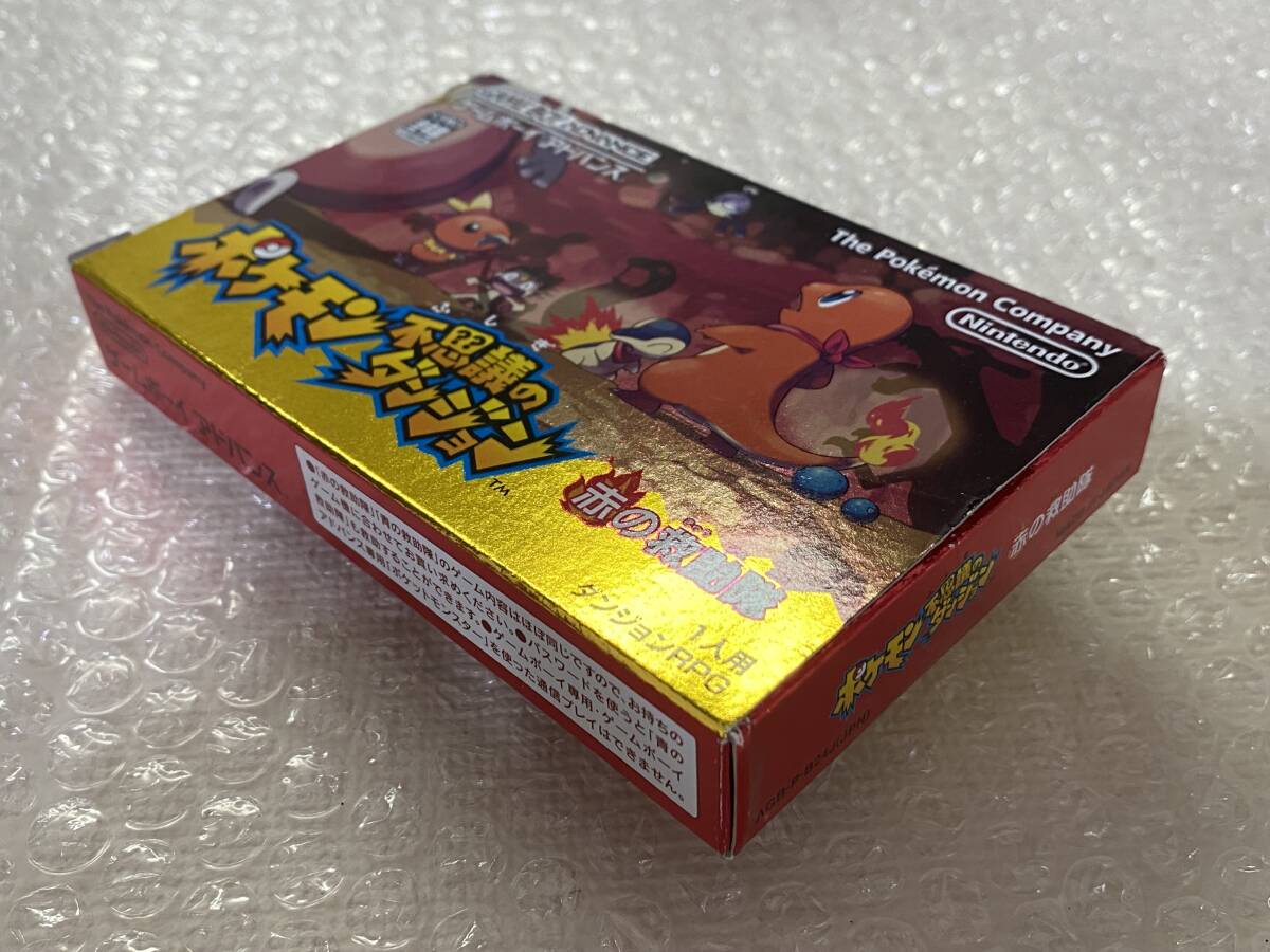 GBA ポケモン不思議なダンジョン 赤の救助隊 ポケットモンスター GBA ポケモン不思議なダンジョン 赤の救助隊 ポケットモンスター