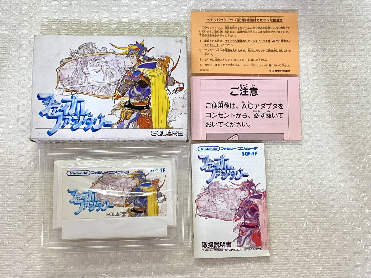 ファイナルファンタジー（ファミコン）美品