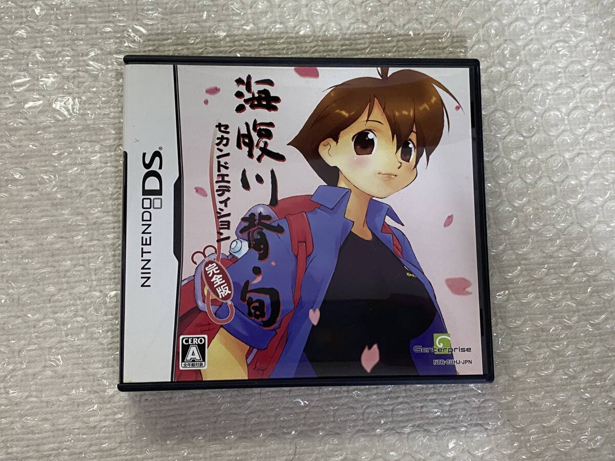 ニンテンドーDSソフト】海腹川背・旬 セカンドエディション 完全 ニンテンドーDSソフト】海腹川背・旬 セカンドエディション 完全