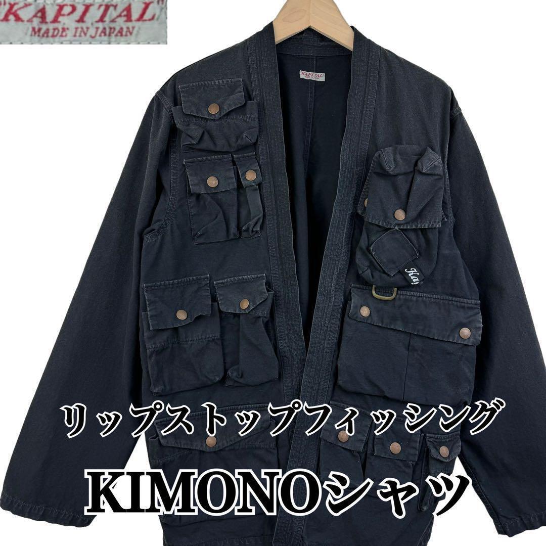 KAPITAL サイズ2 キャピタル 日本製 リップストップフィッシング KAPITAL サイズ2 キャピタル 日本製 リップストップフィッシング