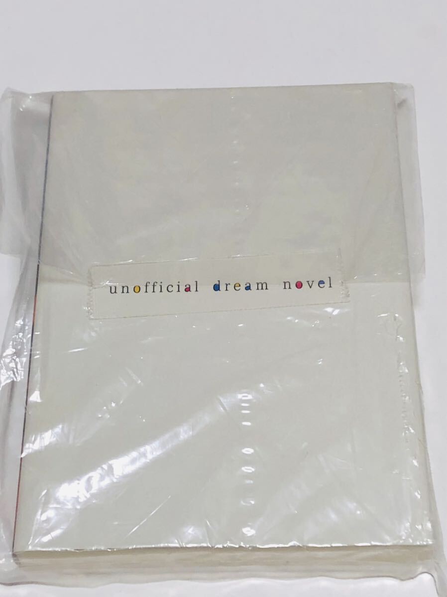 同人誌　名探偵コナン　夢本　夢小説　私は感情が欠落しているらしい 5　mogo 　もご　5巻　安室透　降谷零