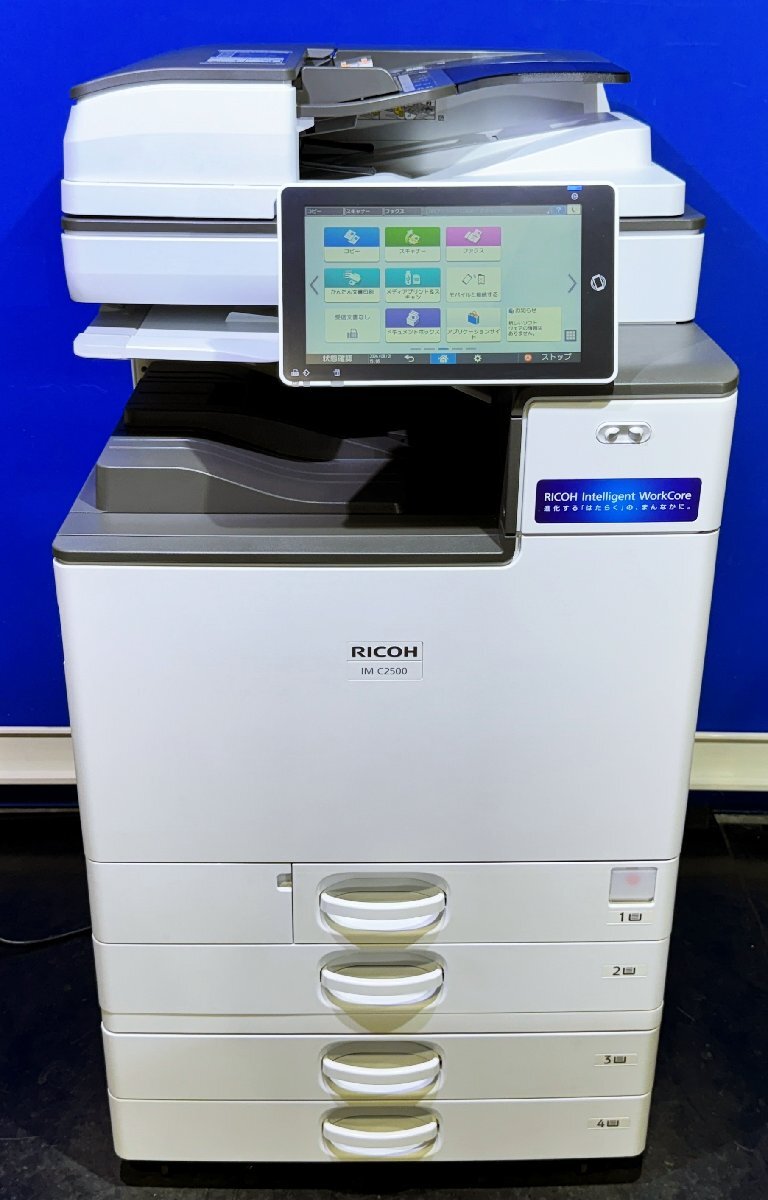 Yahoo!オークション - 【越谷発】【RICOH】A3カラー複合機 IM Yahoo!オークション - 【越谷発】【RICOH】A3カラー複合機 IM
