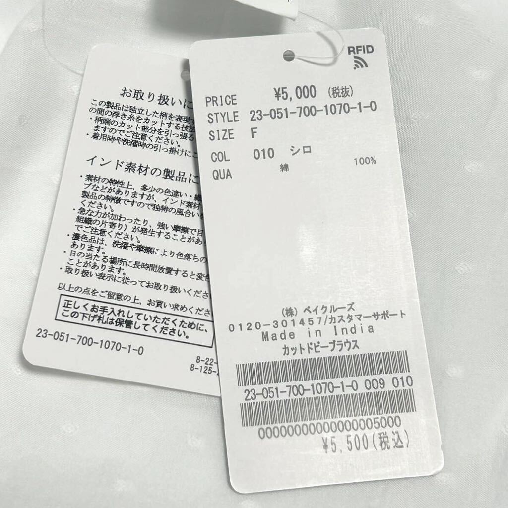 item_image_6