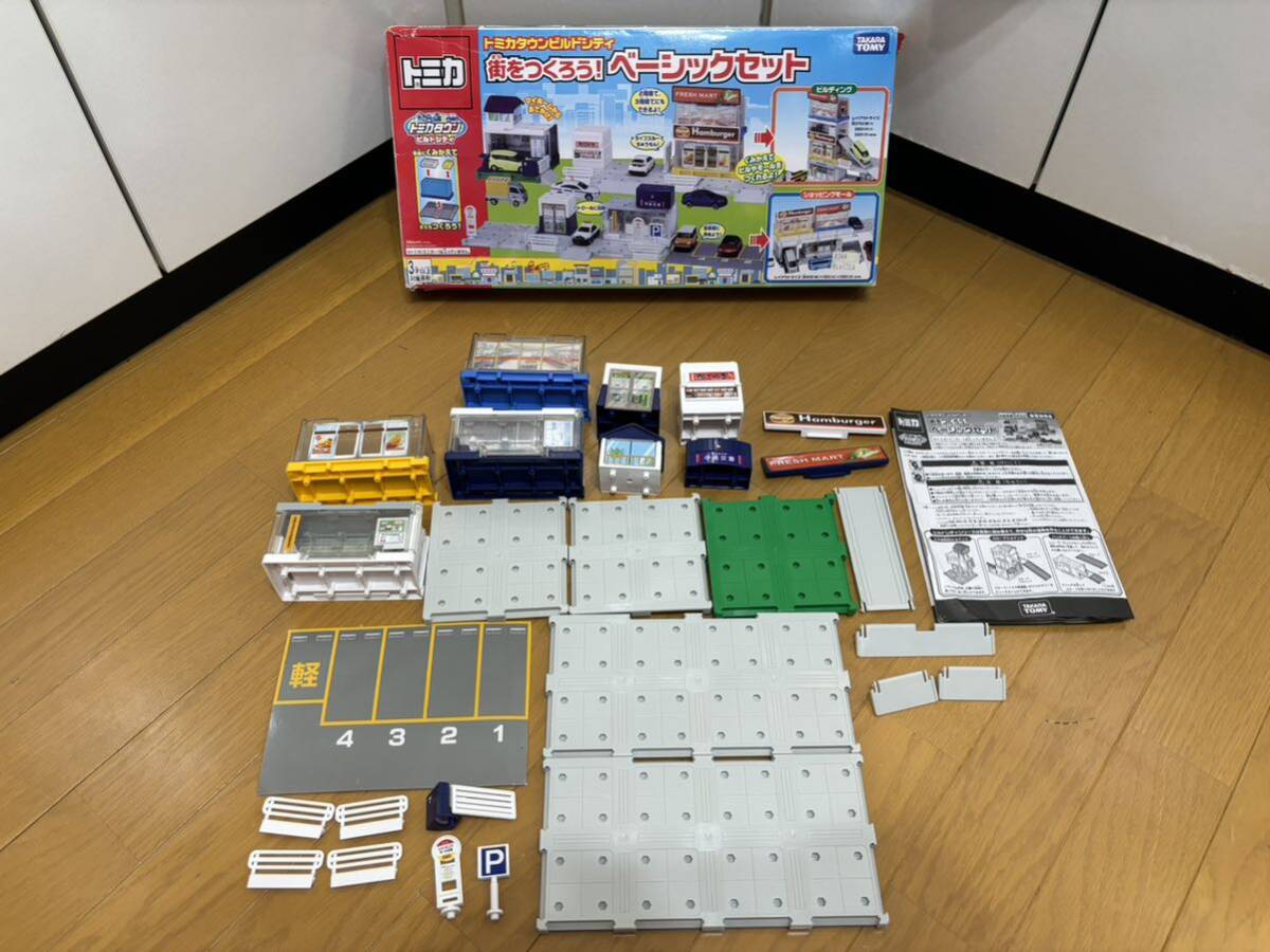 Amazon.co.jp: トミカ トミカタウン ビルドシティ 街をつくろう