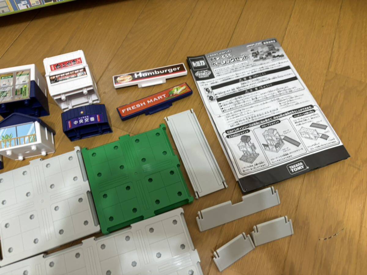 トミカ トミカタウン ビルドシティ 街をつくろうベーシック