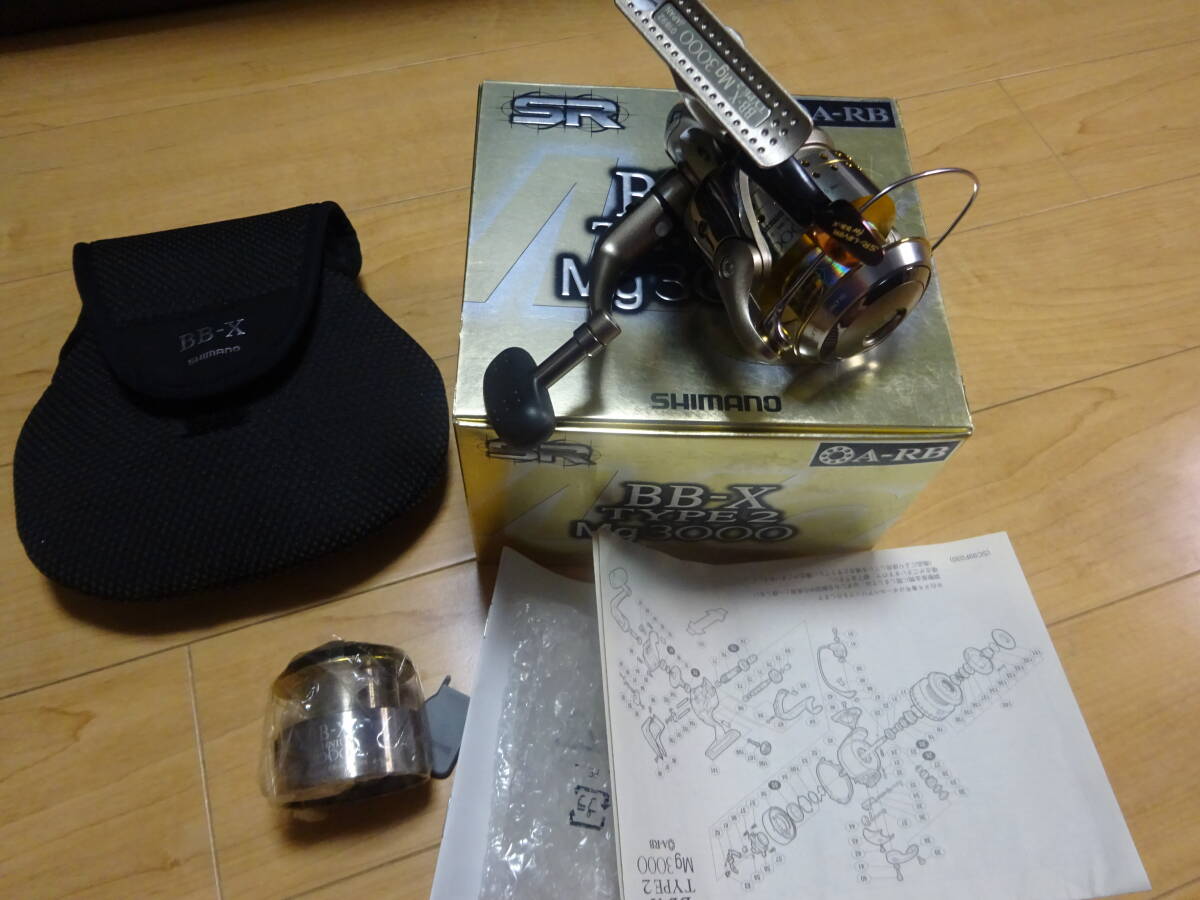 未使用 シマノ BB-X TYPE タイプ2 Mg3000D 未使用 シマノ BB-X TYPE タイプ2 Mg3000D
