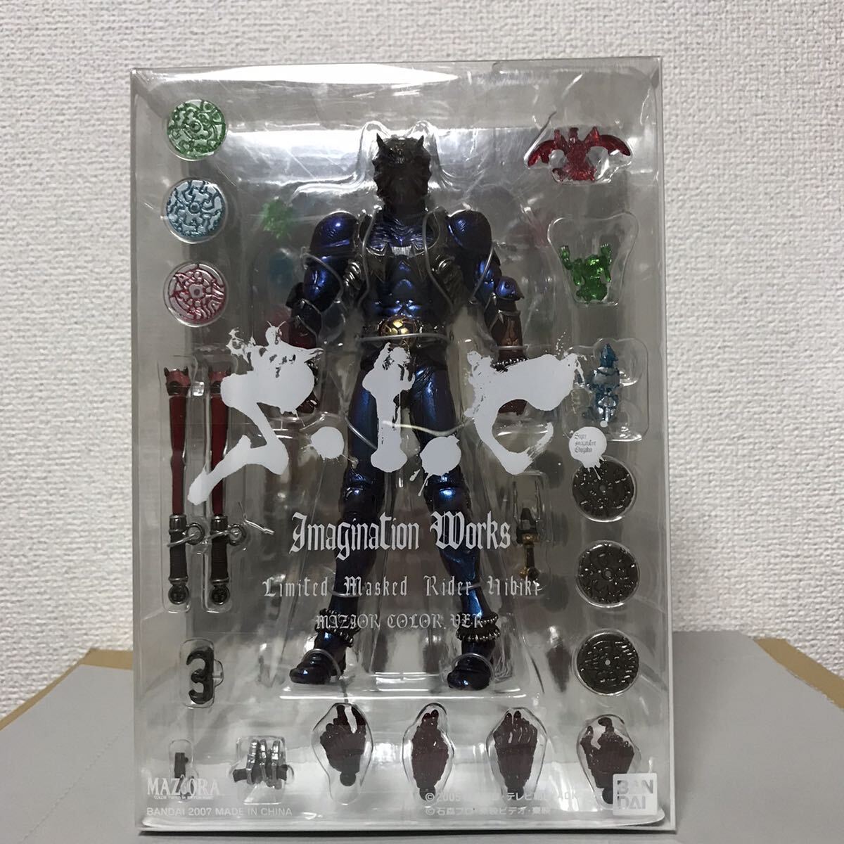 S.I.C. 仮面ライダー響鬼 マジョーラカラー版 「仮面ライダー響 S.I.C. 仮面ライダー響鬼 マジョーラカラー版 「仮面ライダー響