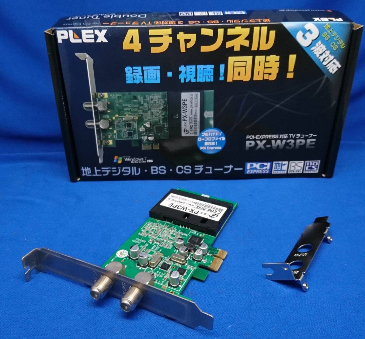 PLEX PX-W3PE5 地上デジタル・BS・CS TVチューナー PCI-e Amazon.co.jp: プレクス 地上デジタル・BS・CS対応TVチューナー