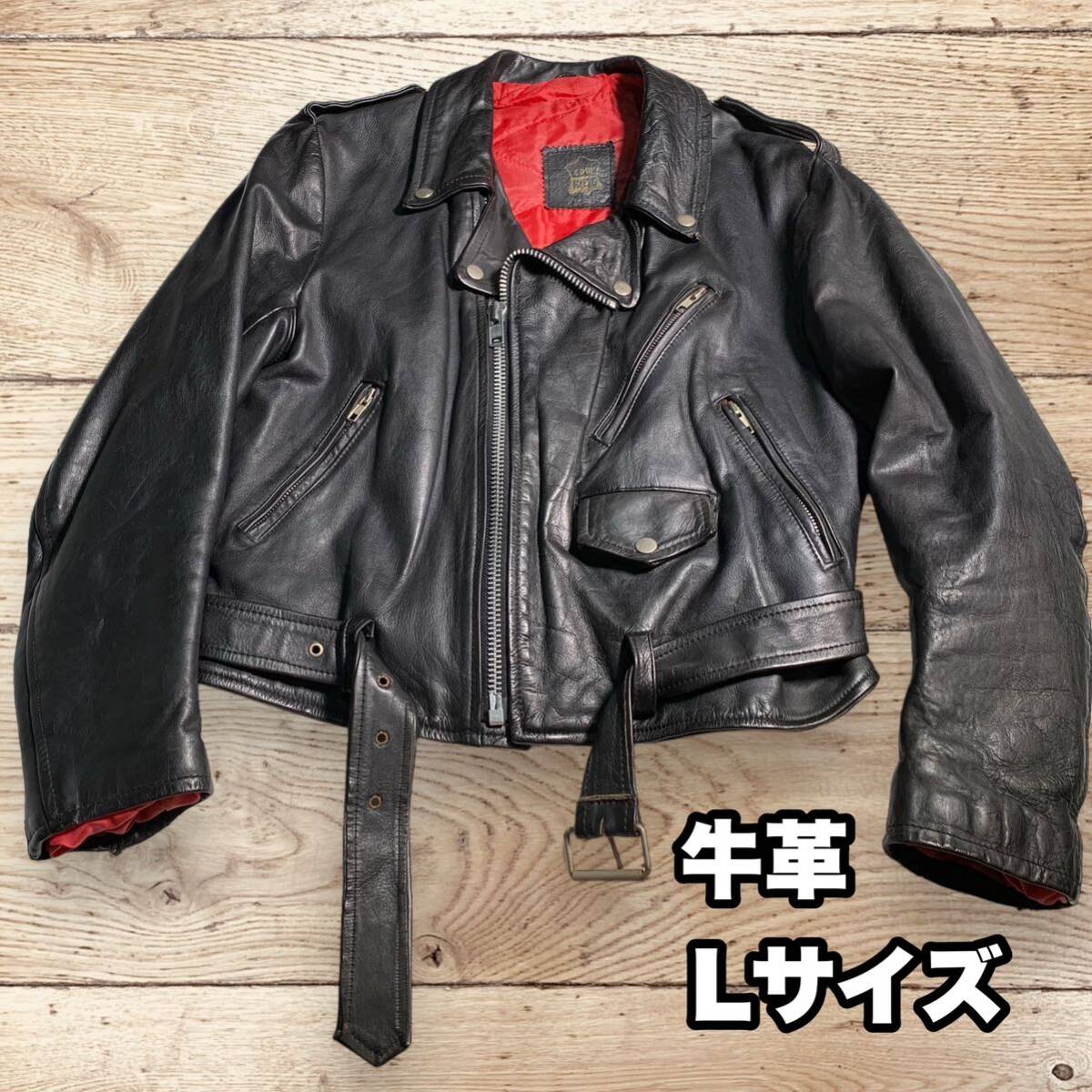 牛革 ダブル ライダースジャケット 赤裏 革ジャン CUIR 牛革 ダブル ライダースジャケット 赤裏 革ジャン CUIR