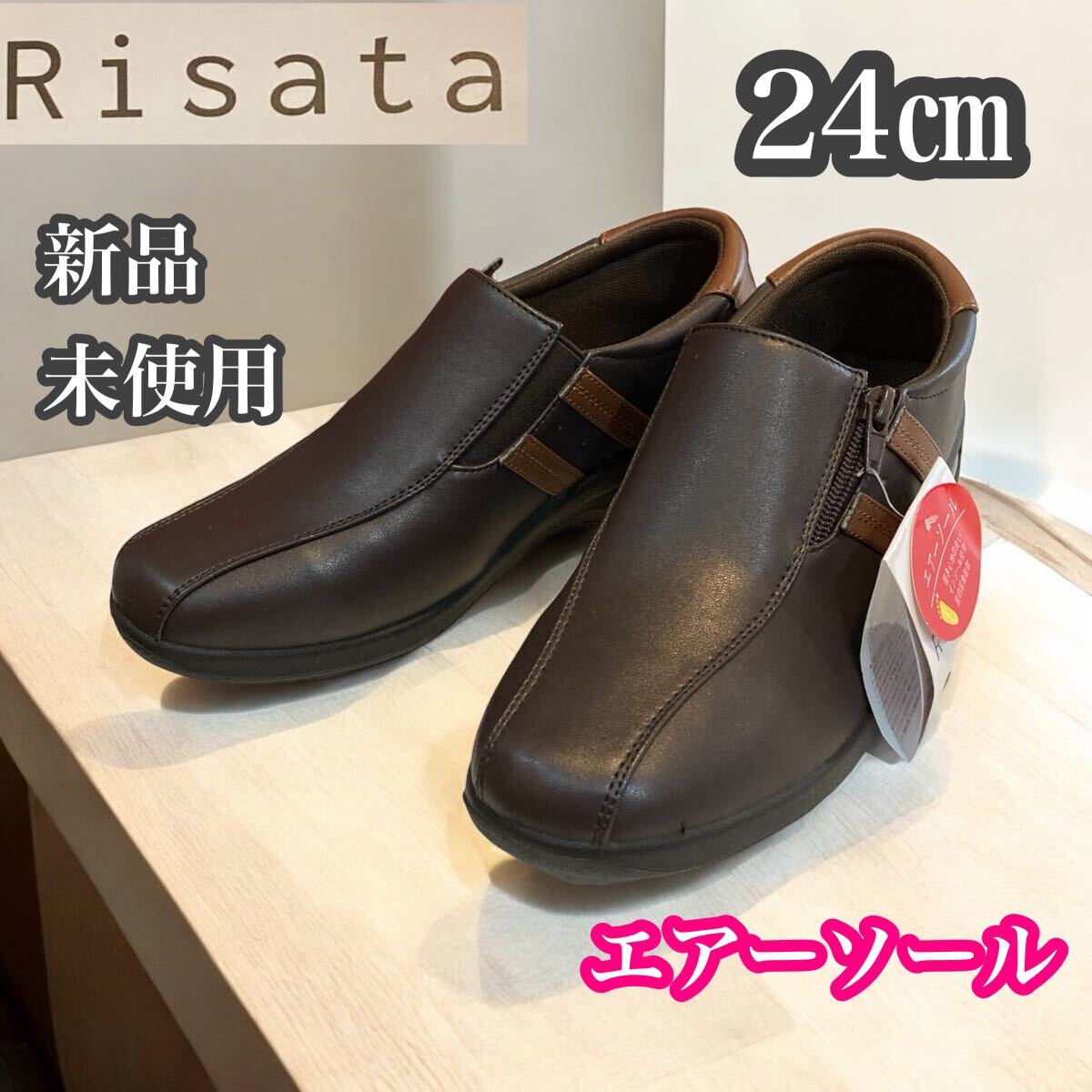 Risata 新品未使用 フェイクレザー スリッポンシューズ 24 Risata 新品未使用 フェイクレザー スリッポンシューズ 24
